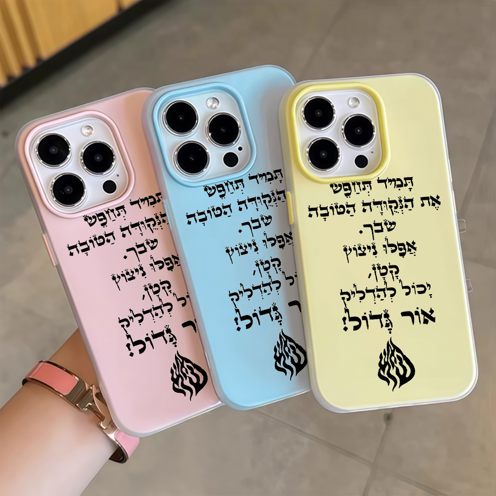 Samsung Galaxy A55 - Positive Holy Fire Candy Color Phone